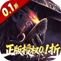 新不良人(0.1折正版授权)