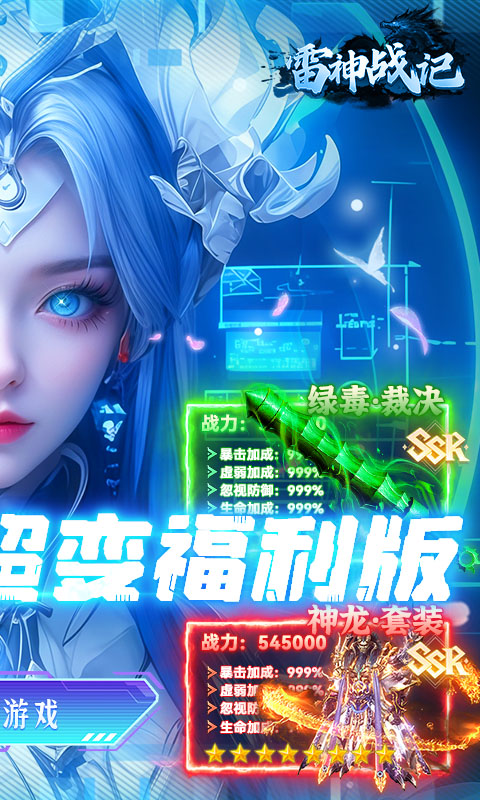 游戏截图