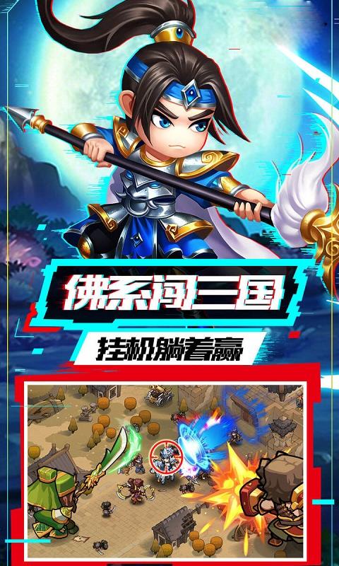 酱游记游戏截图5