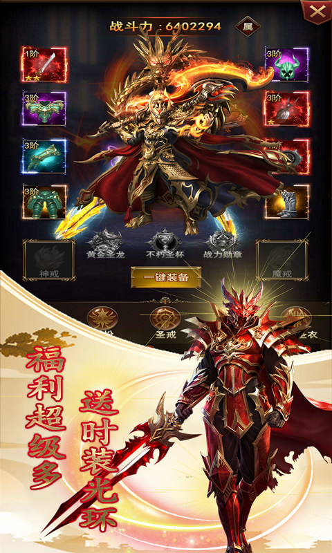 弑魂Online游戏截图3