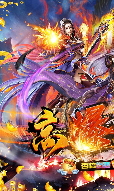 百战沙场游戏截图1