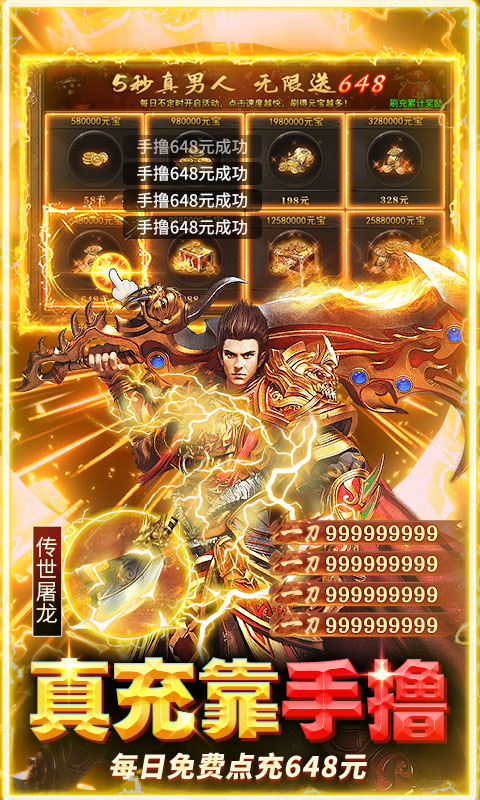 破镜重圆 宣传图 3
