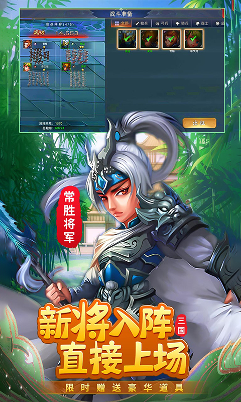 不败精灵游戏截图3