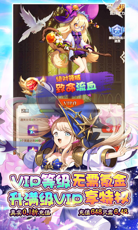 魔卡领域游戏截图3