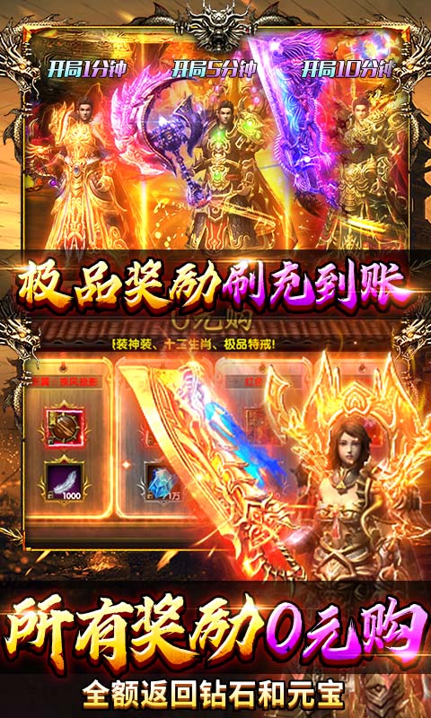 海蛇传奇游戏截图4