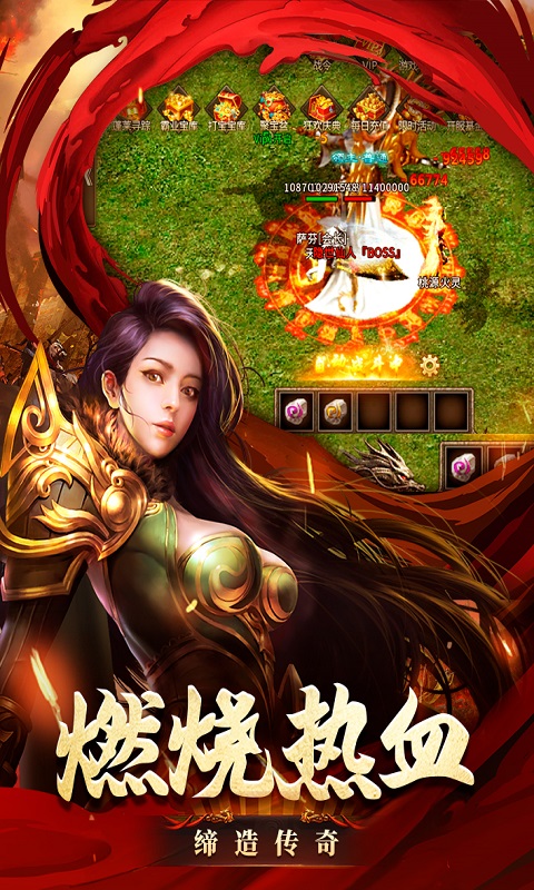 夏日爽爆版游戏截图3