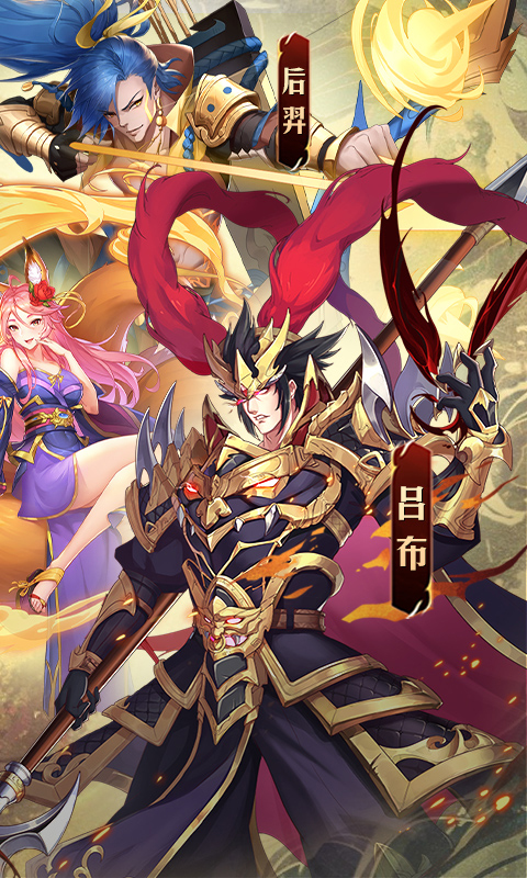 少年跑者游戏截图2