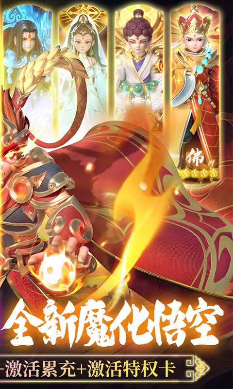 轩辕劫游戏截图2