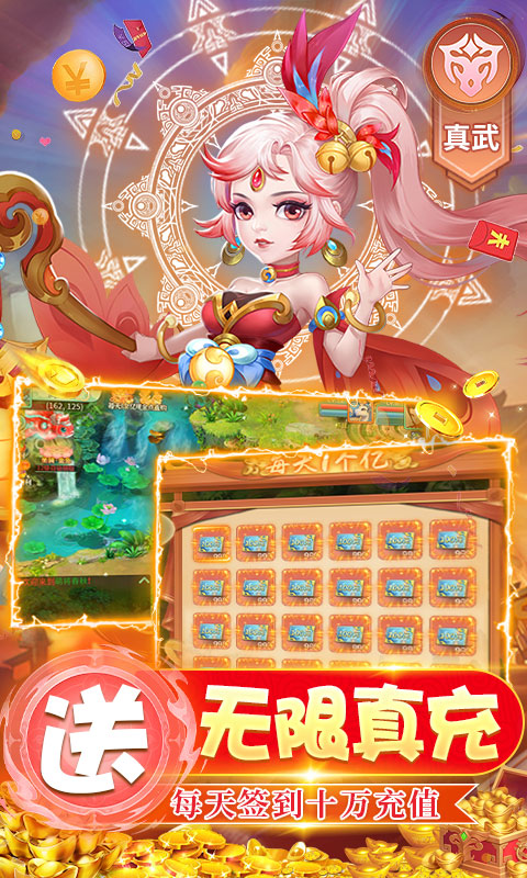 萌将春秋OL游戏截图3