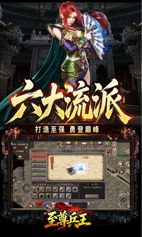 游戏截图