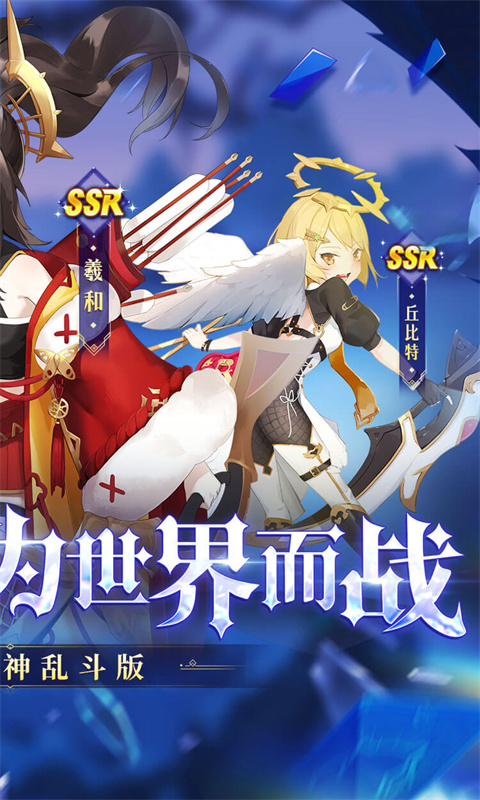 永夜之役游戏截图2