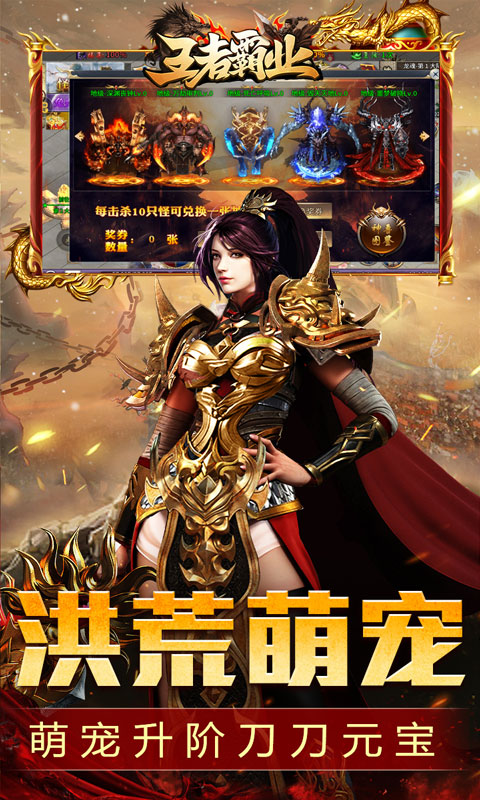 西行爆充神器
