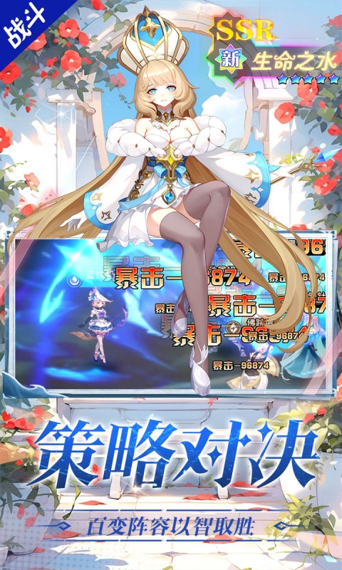 美食大乱斗(0.1折免费版本)