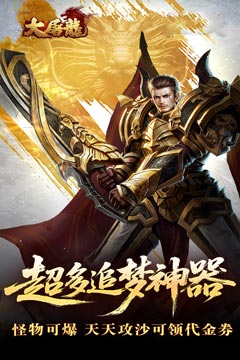 公益神器专属服
