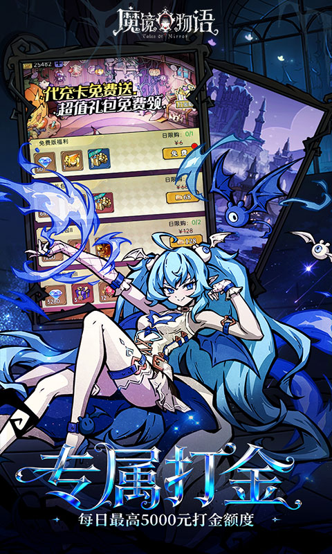 魔镜物语(0.05折新版幻灵重燃)