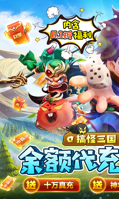 挂机吧兄弟游戏截图1