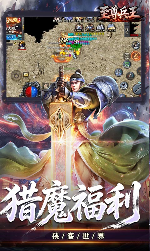 截图