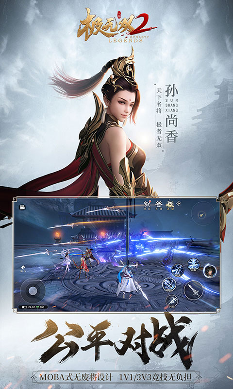 游戏截图