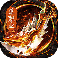 全新沉默专属剧情