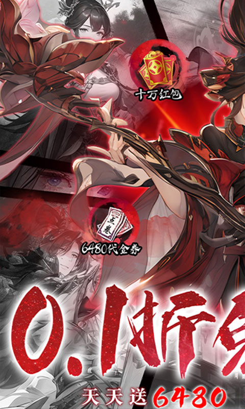 魔堡探秘游戏截图1