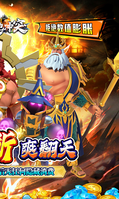 战地冲突游戏截图2