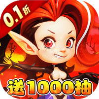 召唤萌将(0.1折英雄大乱斗)