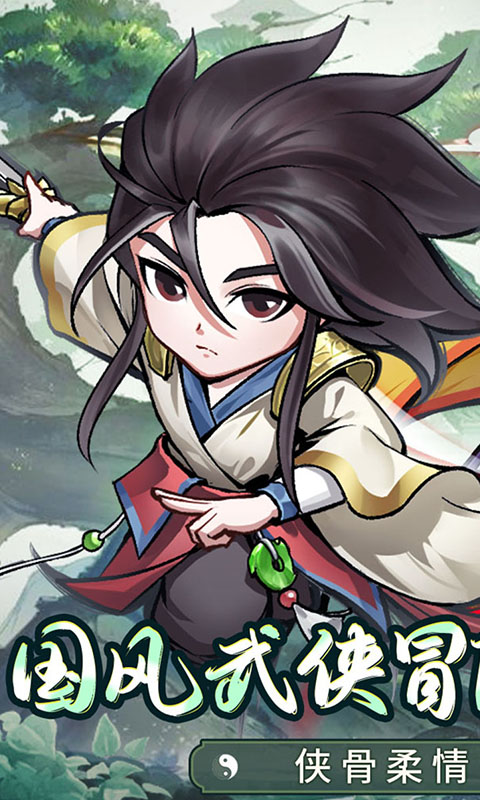 迷你勇士游戏截图1