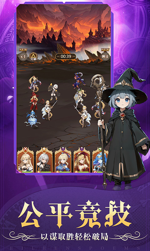 天魔劫游戏截图5