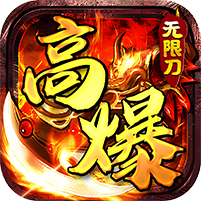 神仙online