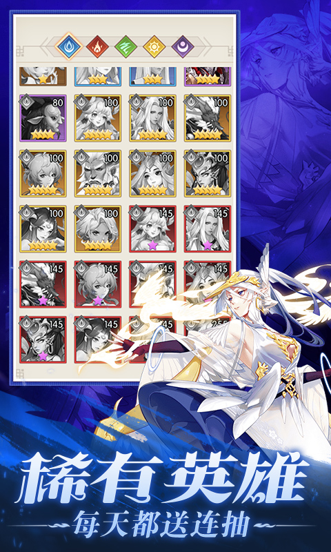 魔灵纪元游戏截图4