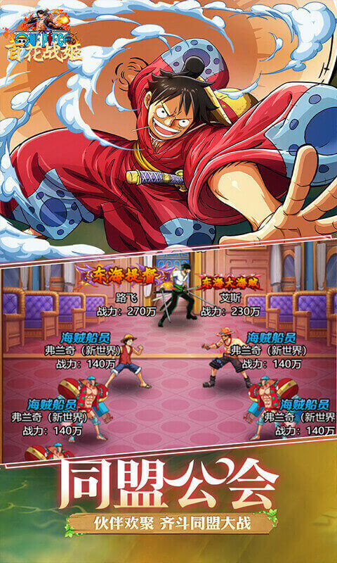 百花战姬游戏截图2