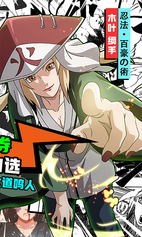 我的世界生存战争游戏截图2