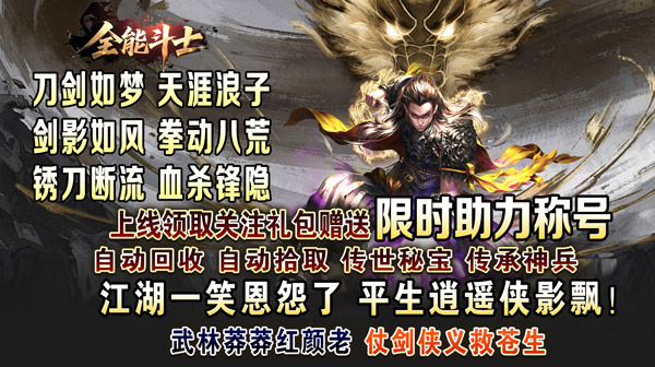 江湖浪子沉默