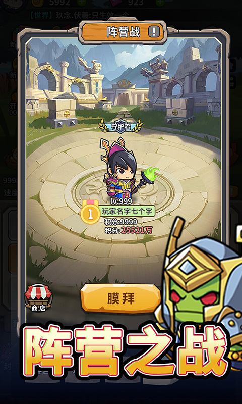 部族之光游戏截图3