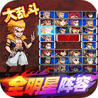 漫斗纪元(撸10E钻石)