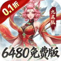 凡仙