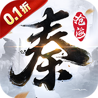秦时明月：沧海