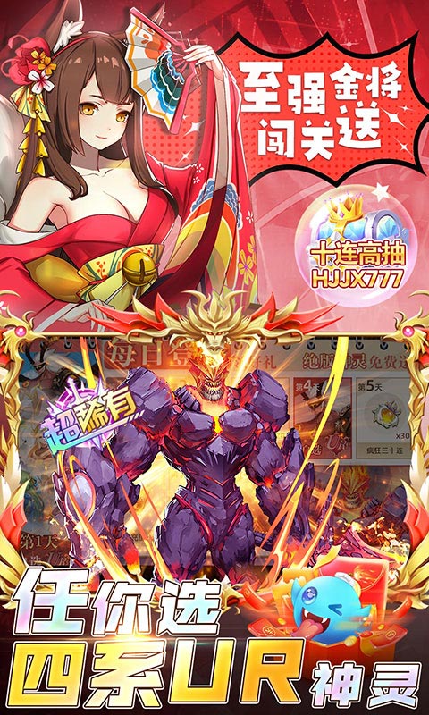 幻境觉醒游戏截图4