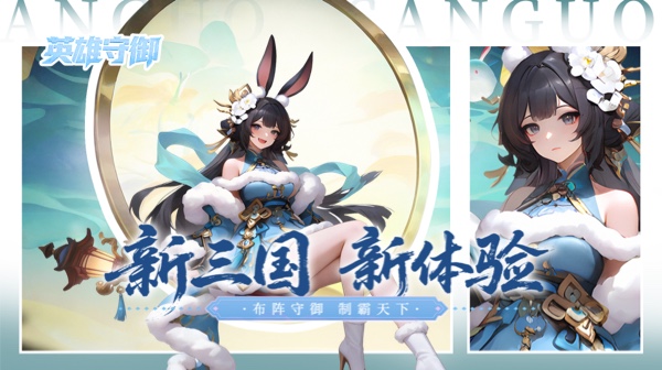 >宣传图