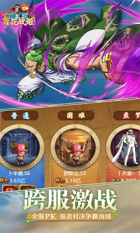 百花战姬游戏截图3