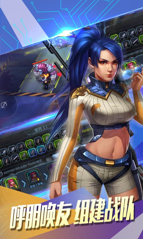 王者英雄之枪战传奇游戏截图3