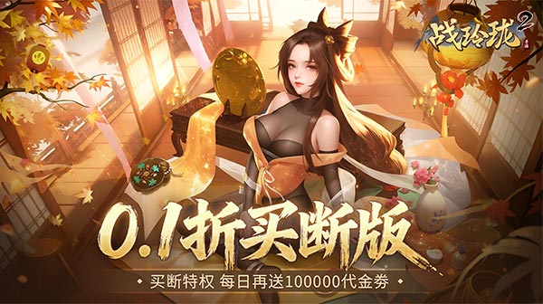 >宣传图