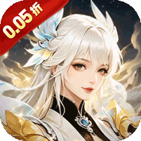 缤纷爱消除(0.05折修仙免费送v10)(登录升SVIP10, 万元充值卡)
