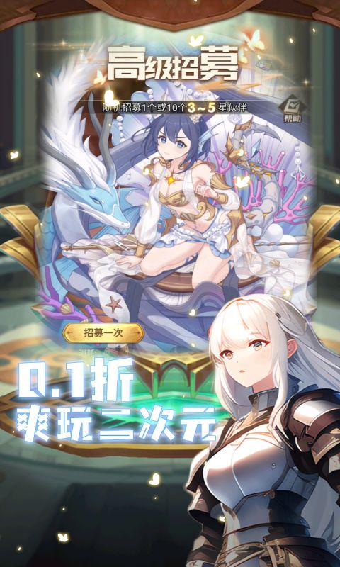 降魔传奇游戏截图5