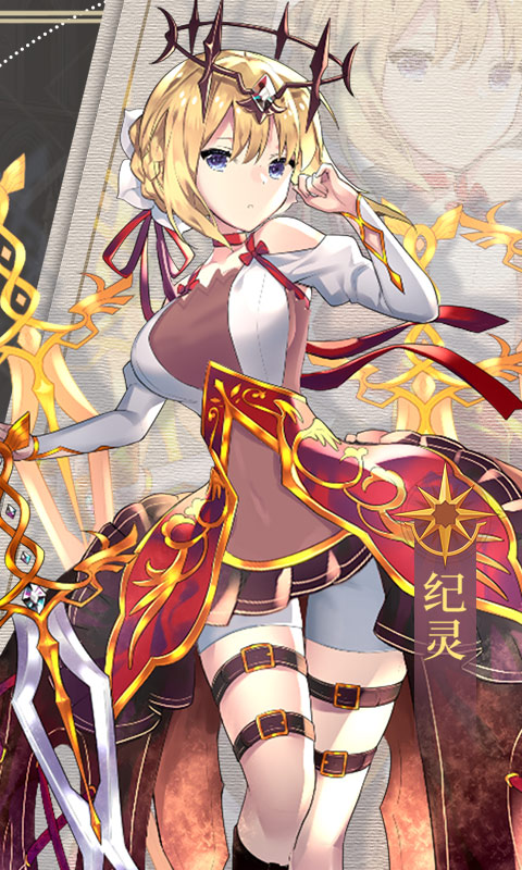 阴阳三国志游戏截图2