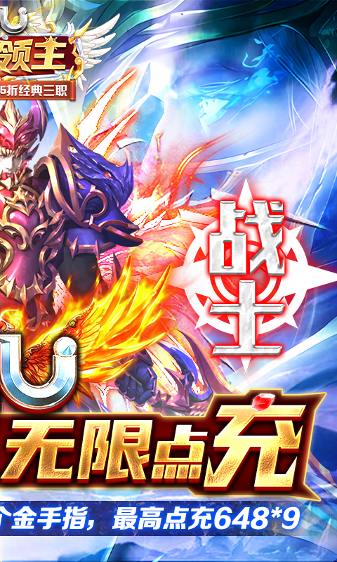 明日领主游戏截图2