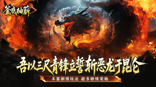 屠龙专属沉默