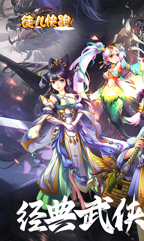 战神崛起游戏截图1