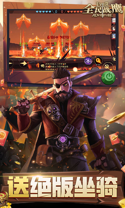 全民战鹰游戏截图3