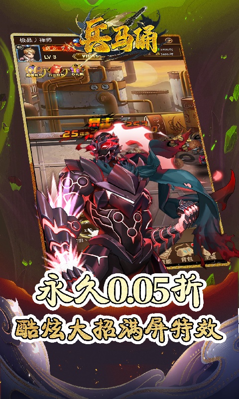 兵马俑游戏截图5